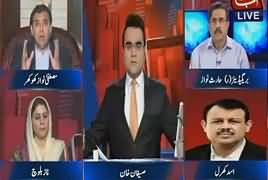 Benaqaab (Punjab Ke Bureaucrats Benaqaab) – 10th March 2017