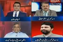 Benaqaab (Punjab Mega Project) Part-2 – 28th February 2017