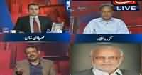 Benaqaab (Punjab Mein Bureaucrats Par Nawazashein) – 16th June 2016