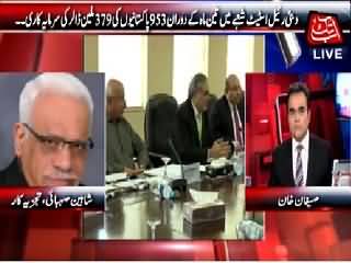 Benaqaab (Qaumi Daulat Ki Bairoon e Mulk Muntaqli) – 27th May 2015