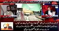 Benaqaab (RAW's Activities in Pakistan) – 30th June 2015