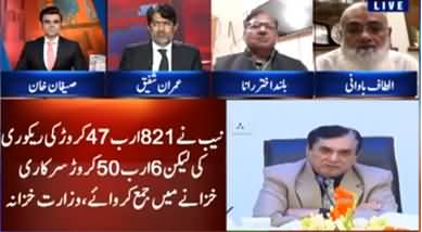 Benaqaab (Recovery Of Rupees 821 Billion By NAB) - 4th November 2021