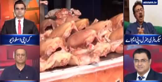 Benaqaab (Respiratory Chicken Disease ‘Infectious Coryza’ Spreading In Pakistan) - 1st June 2021
