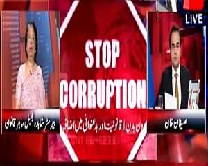 Benaqaab (Responsibilities of Developed Countries) – 18th June 2015