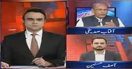 Benaqaab (Shahbaz Sharif Ki Zamanat Per Rihai) – 15th February 2019