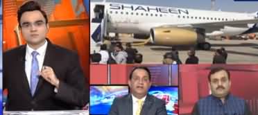 Benaqaab (Shaheen Airline Ka Zawal) - 13th November 2019