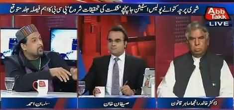 Benaqaab (Shakist Ki Tehqiqat Honi Chahiye) – 23rd March 2016