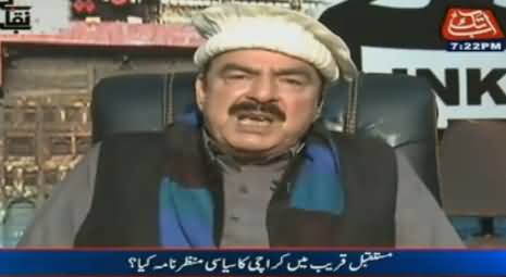 Benaqaab (Sheikh Rasheed Ahmad Exclusive Interview) – 2nd February 2017