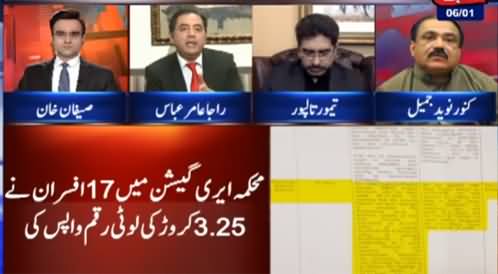 Benaqaab (Sindh High Court's Big Decision Against Corrupt NAB Officers) - 6th January 202
