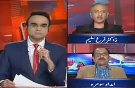 Benaqaab (Sindh Mein Corruption Ki Dastan) – 25th December 2018