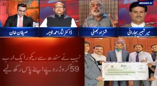 Benaqaab (Sindh Wants NAB to Return Its Cut of Black Money) - 11th August 2021