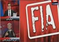 Benaqaab (State Bank Response to FIA) – 23rd October 2015