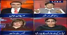 Benaqaab (Story Behind Chaudhry Sugar Mills Case) – 8th August 2019