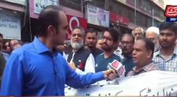 Benaqaab (Traders Strike, Karachi Survey) - 30th October 2019