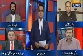 Benaqaab (Uzair Baloch Fauj Ki Custody Mein) – 12th April 2017