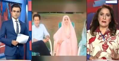 Benaqaab (Uzma Kardar Exposed Imran Khan's Corruption) - 4th July 2022