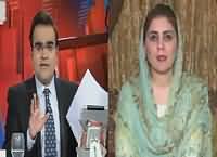 Benaqaab (What Is Going To Happen in Sindh) – 18th July 2016