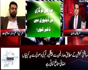 Benaqaab (When Govt Will Announce New Auto Policy?) – 26th June 2015