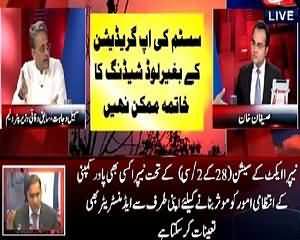 Benaqaab (Who Is Responsible For Deaths in Karachi?) – 23rd June 2015