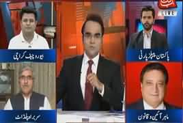 Benaqaab (Who Will Resolve Public Issues) – 16th October 2017