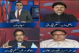 Benaqaab (Why Shahbaz Sharif Silent) – 12th July 2017