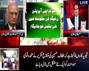 Benaqaab (Will Karachi Operation Be Completed in PMLN Tenure?) – 14th July 2015