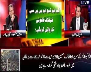 Benaqaab (Will MQM File Case Against BBC?) – 25th June 2015