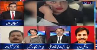 Benaqaab (Woman Misbehaved With Traffic Police) - 29th November 2019