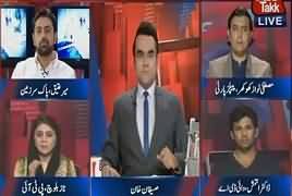 Benaqaab (Young Doctors Ki Hartaal) – 27th February 2017