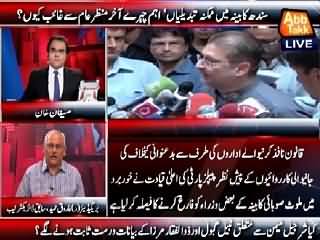 Benaqaab (Zardari Ke Khilaf Kya Hone Wala Hai?) – 31st August 2015