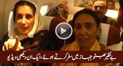 Benazir Bhutto Travelling in Economy Class Flight, An Unseen Video