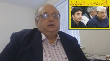 Benazir Death Anniversary Asif Zardari Bilawal And BBP...Khrian Khrian by Rashid Murad