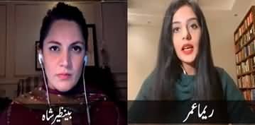 Benazir Shah tells details of security forces firing on Manzoor Pashteen's convoy