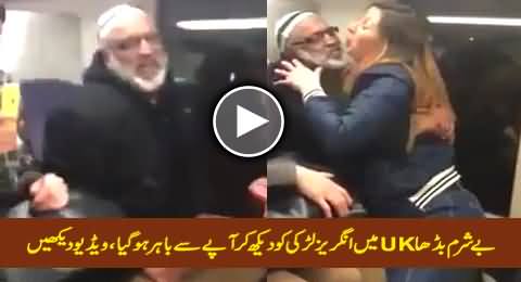 Besharam Budha UK Mein Angraiz Larki Ko Dekh Kar Pagal Hogya, Video Dekhein