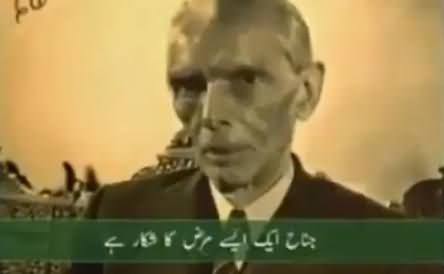 Best Kept Political Secret of Quaid-e-Azam's Life, Only For Pakistan