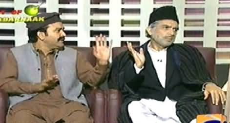 Best Of Khabarnaak (Hamid Karazai Dummy) – 21st May 2014