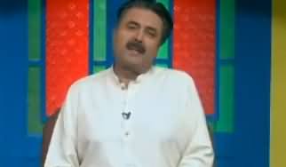 Best Of Khabarzar With Aftab Iqbal - 8th December 2018