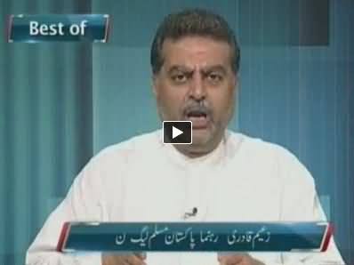 Best of Media Azad Hai on Express News - 21st September 2014