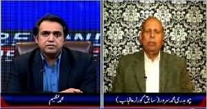 Beyond HeadLines (Chaudhry Sarwar Exclusive Interview)  – 3rd March 2015