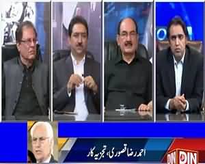 Beyond Headlines (Discussion on Current Issues) – 21st July 2015