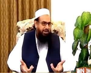 Beyond HeadLines (Hafiz Saeed Exclusive Interview) – 2nd June 2015