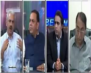 Beyond Headlines (Latest Issues) – 29th July 2015