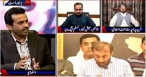 Beyond HeadLines (MQM Demands Resignation From Ishrat-ul-Ebad) – 11th May 2015