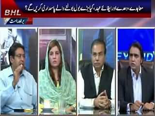 Beyond Headlines (Muahidey Aur Waadey) – 28th July 2015