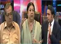 Beyond Headlines (NA-122) – 7th October 2015