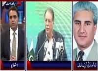 Beyond Headlines (NA-122 By Election) – 8th October 2015