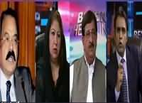 Beyond Headlines (Nawaz Sharif Ka Bayan) – 16th September 2015