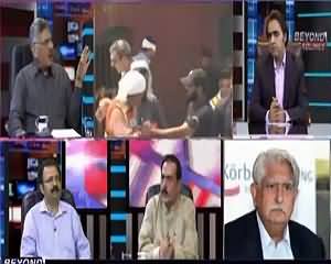 Beyond Headlines on DIN News – 18th August 2015