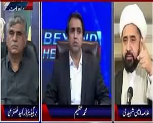 Beyond Headlines on Waqt News – 5th August 2015