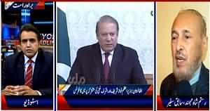 Beyond HeadLines (Pak Afghan Cooperation in Terrorism) – 12th May 2015